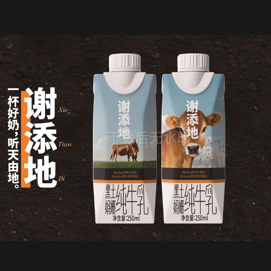 鑫牧给养馆