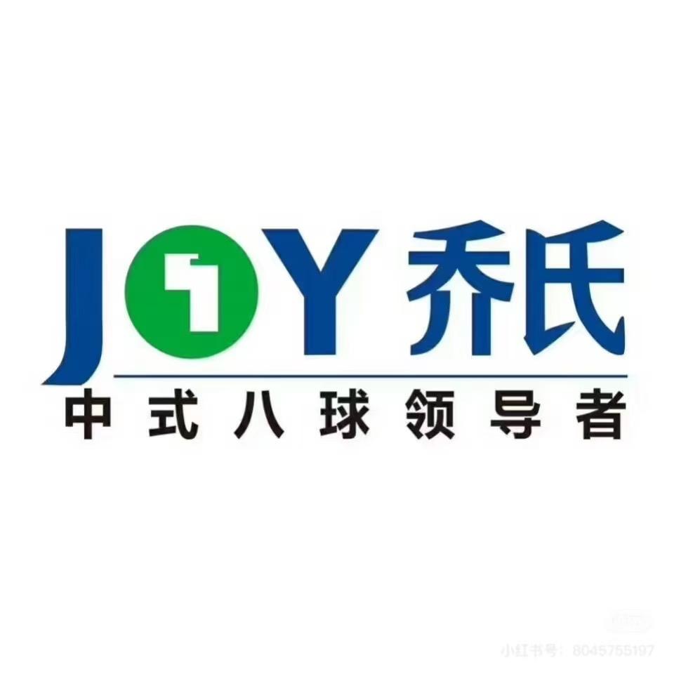 壹家台球