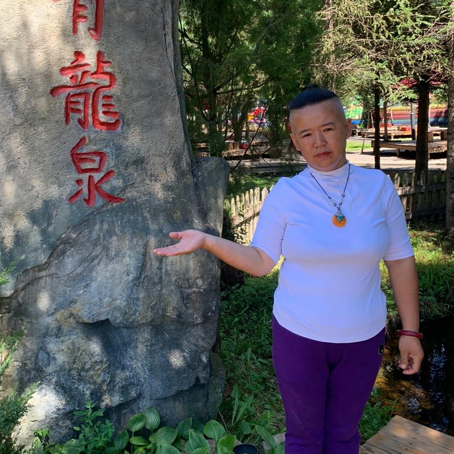 虎姐(东北)