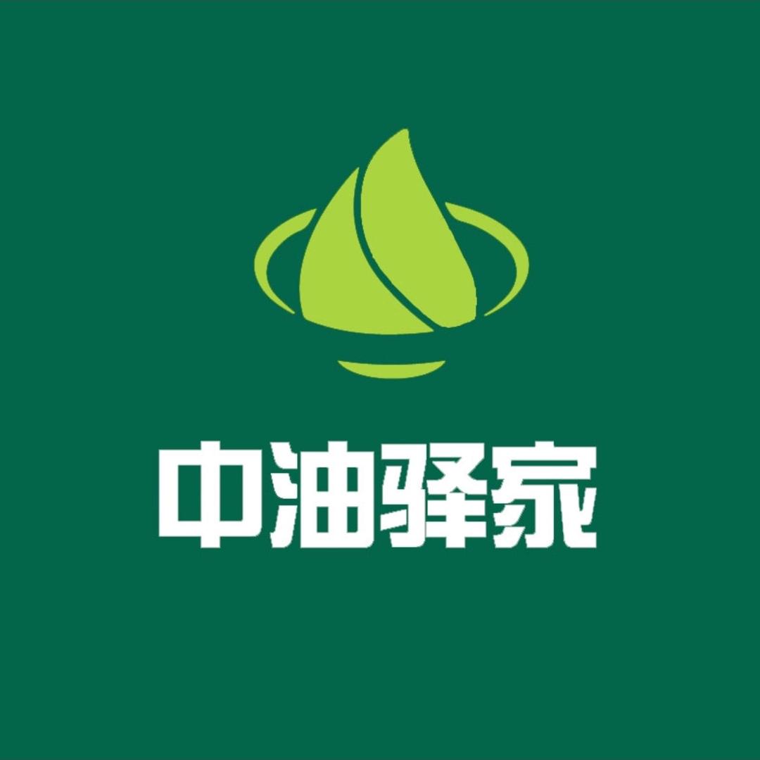 中油驿家官方直播间