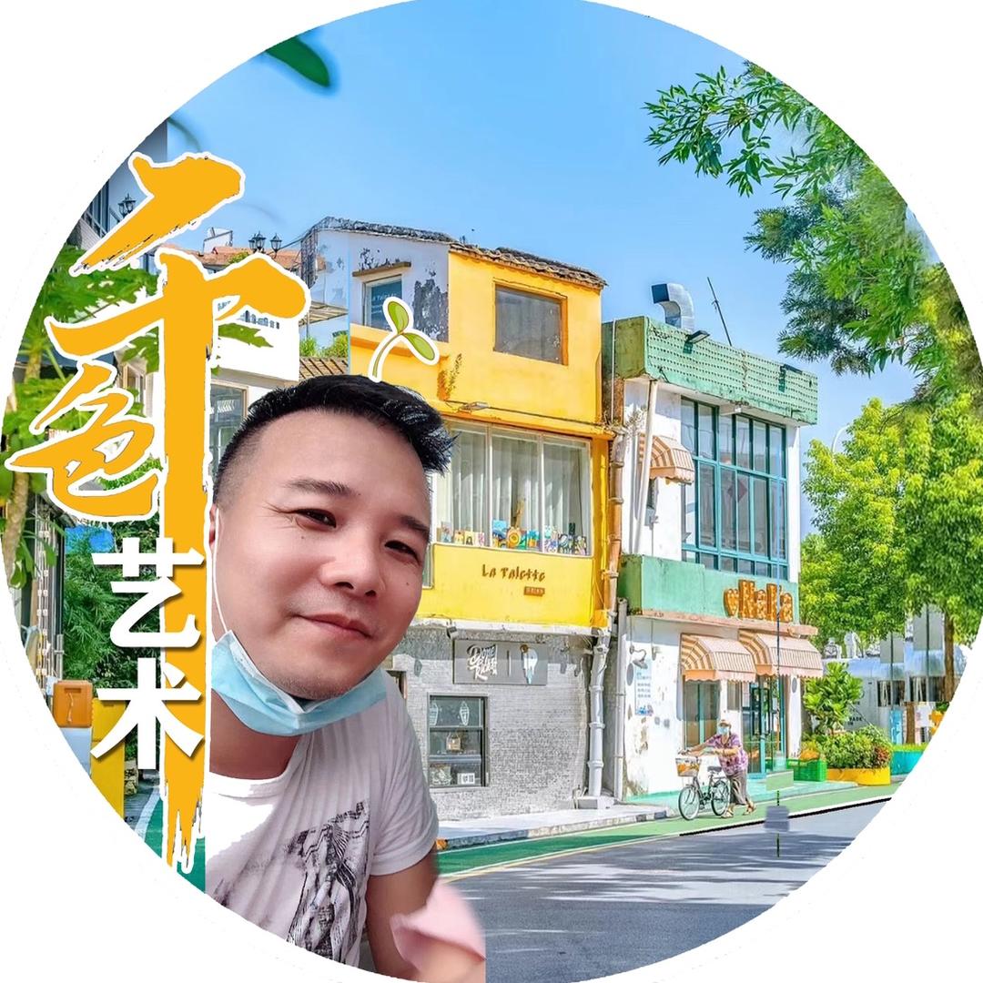 千色艺术