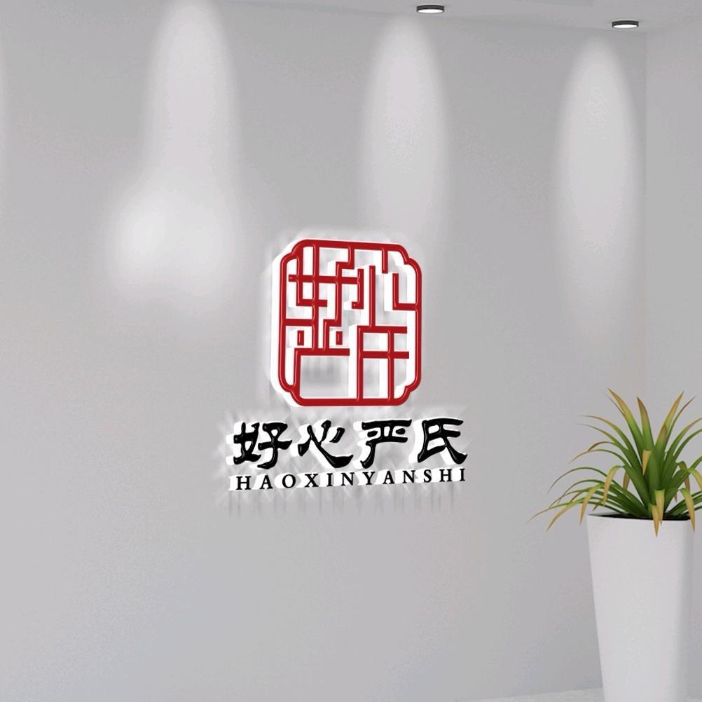 茂名好心严氏花生油