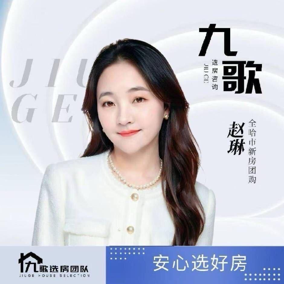 哈房琳姐