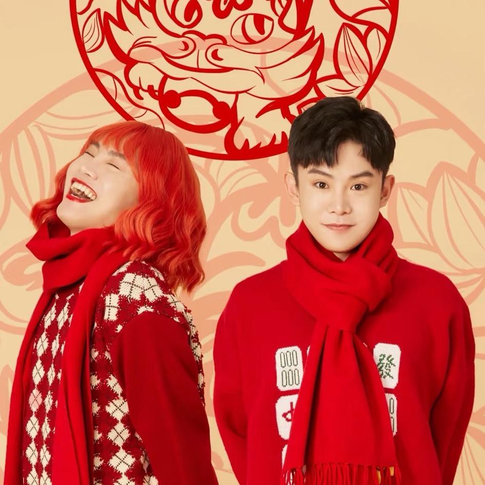 多余哥和毛毛姐🌈