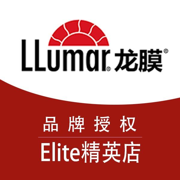 温州壹捷龙膜LLumar精英店