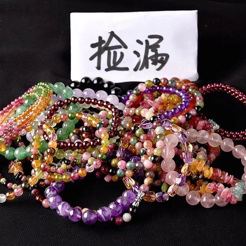 珠宝生产地清货