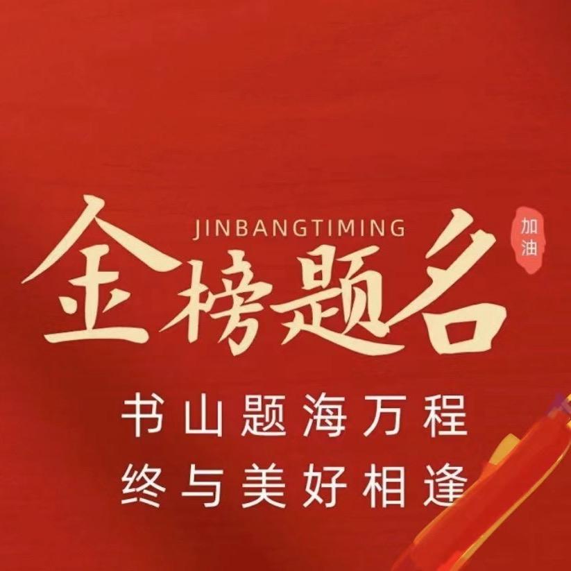 河北高考志愿填报