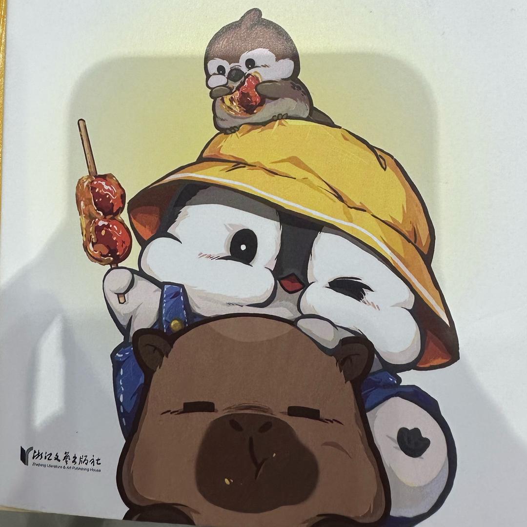 🦐虾仁猪心❤️