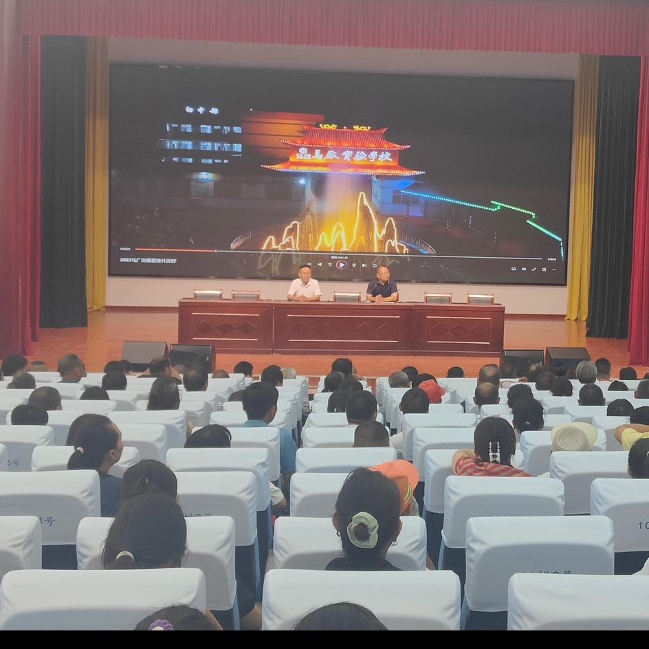 沭阳县马厂实验学校
