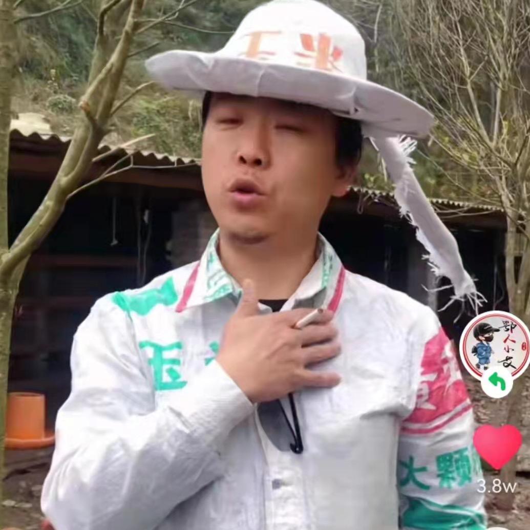 鄂人小艾
