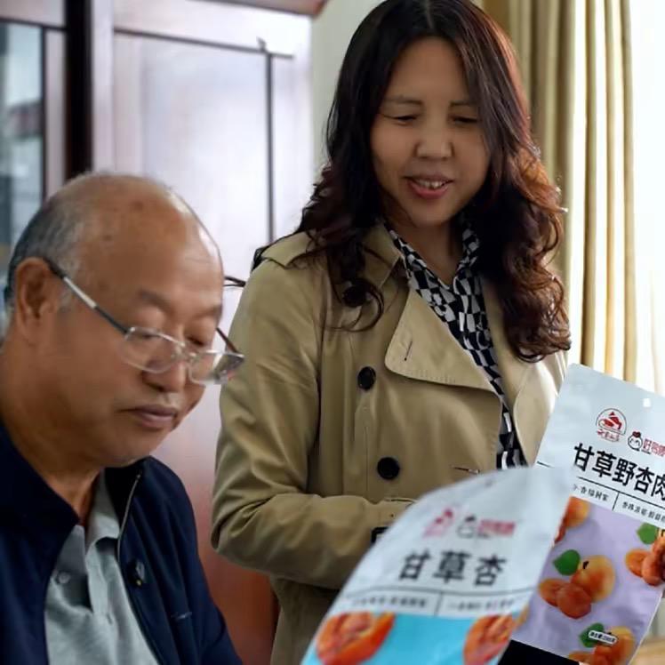 云雾山庄果脯崔生琴