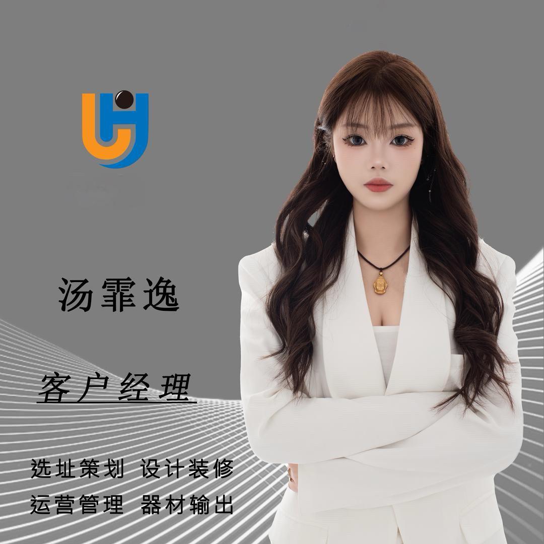 汤包爱喝汤