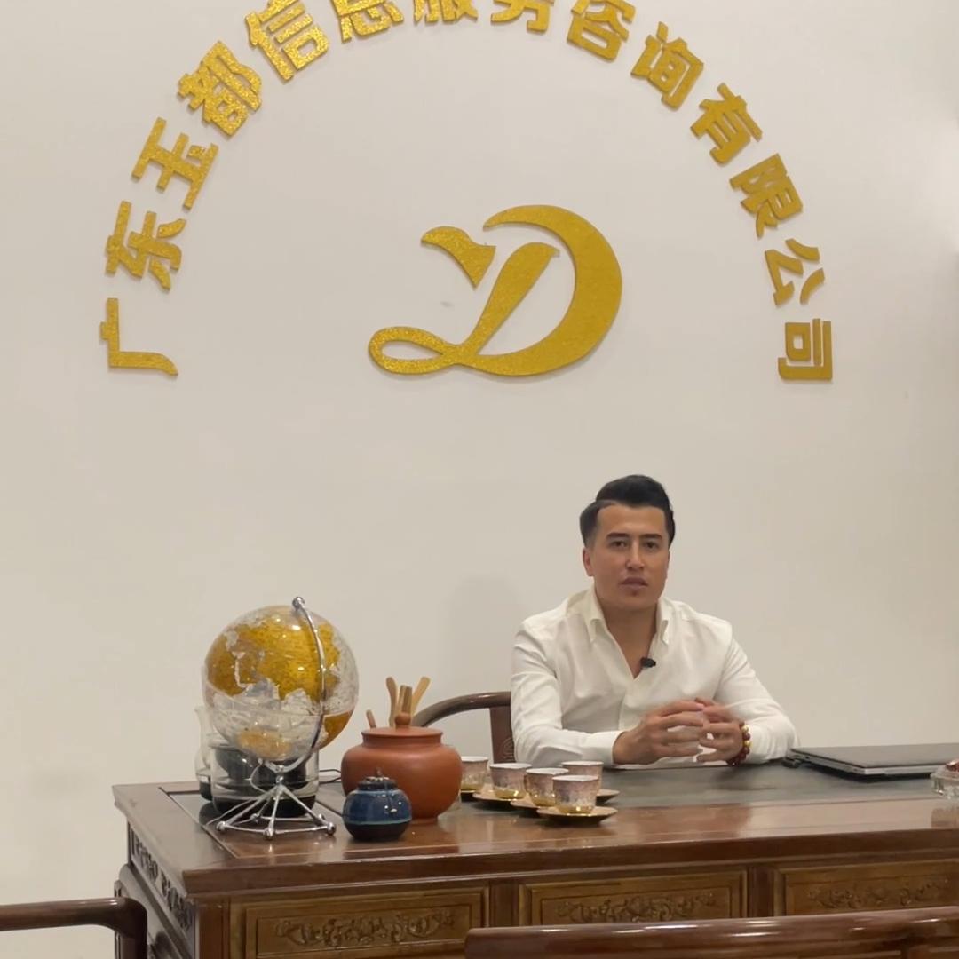 扎克。创业指路 …
