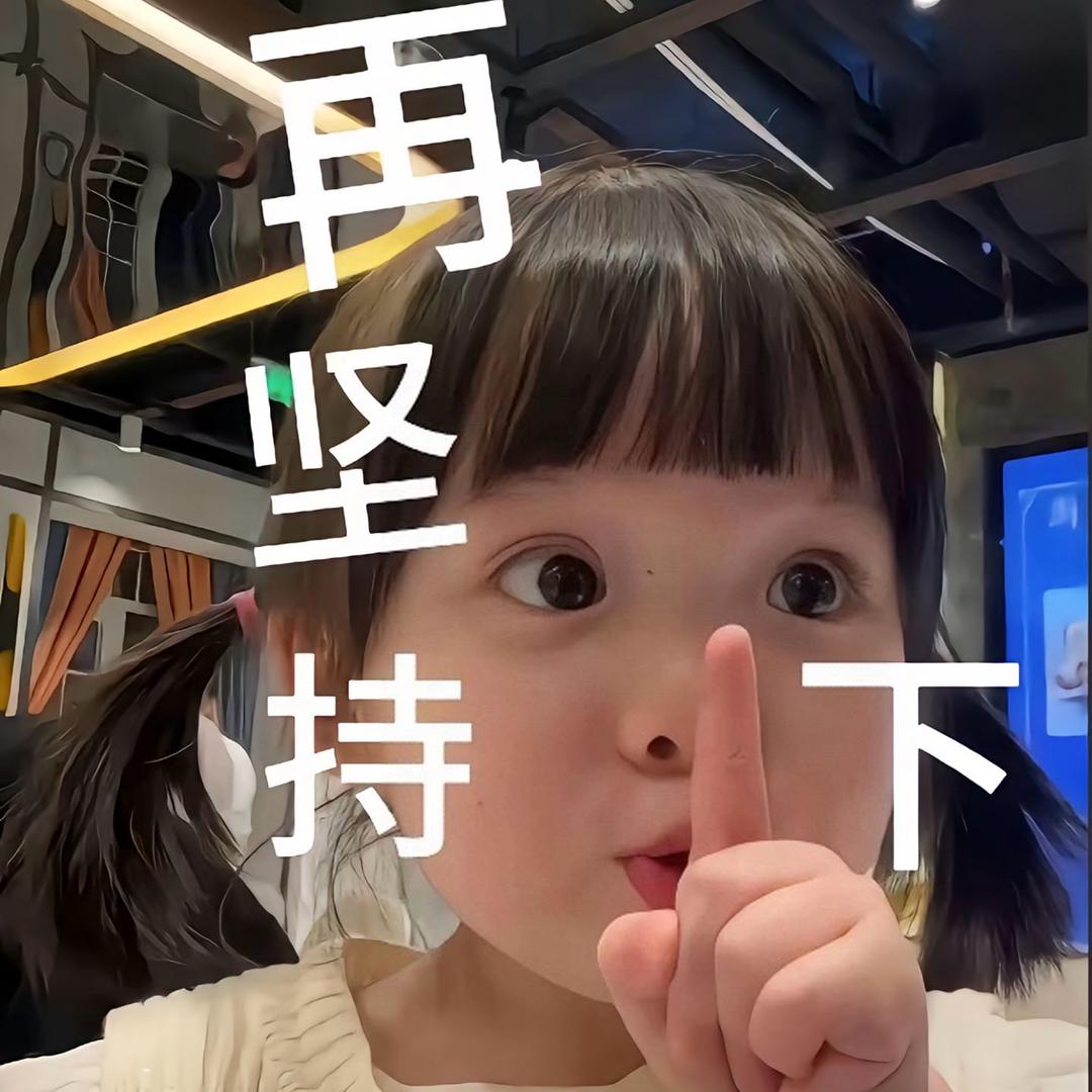新人集中营
