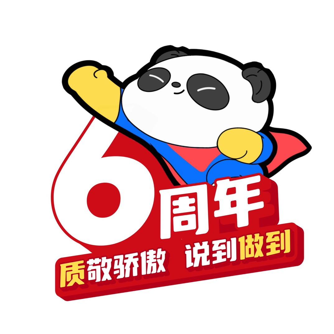 熊大爷现包云饺