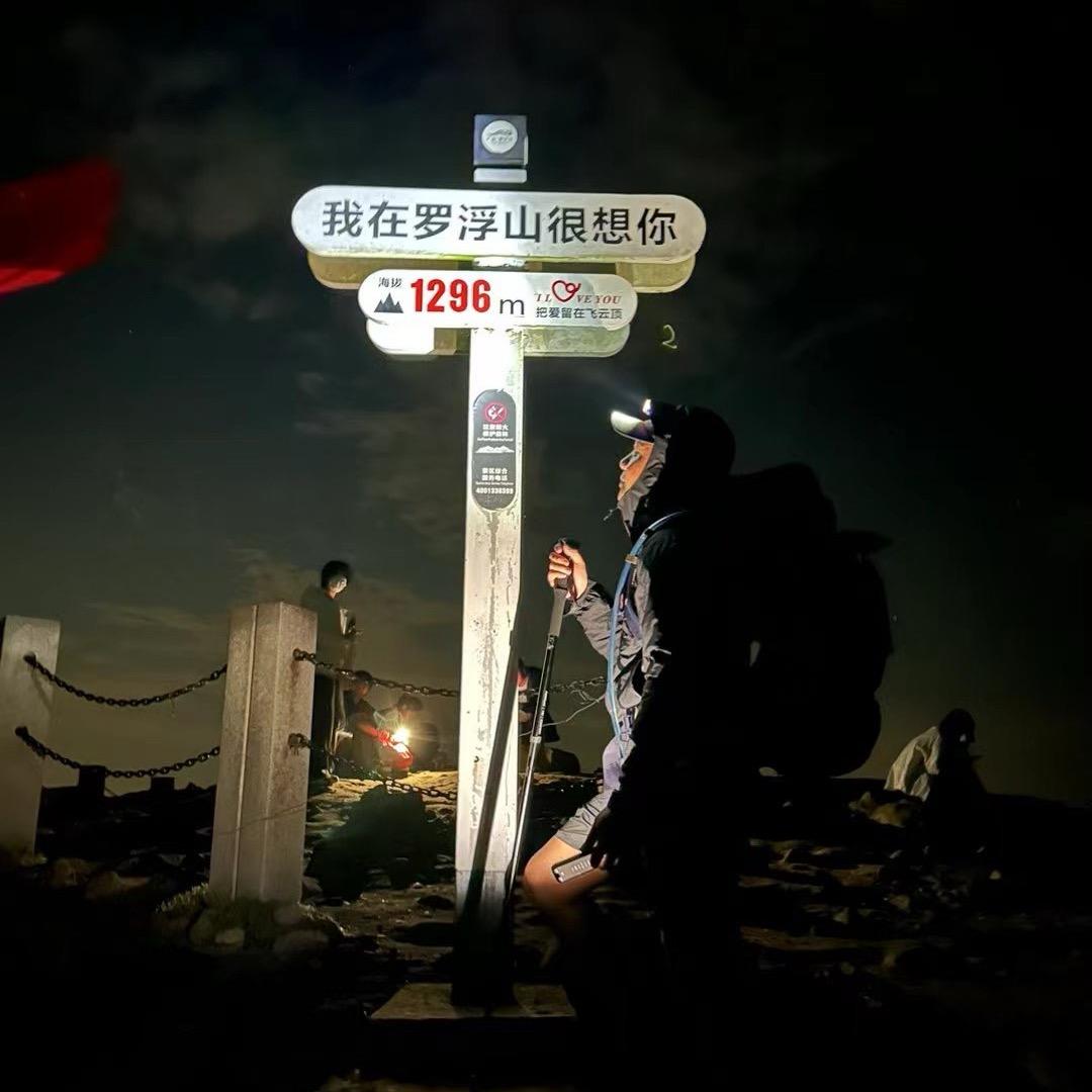 李二憨