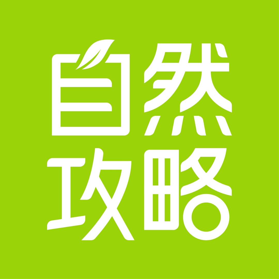 自然攻略食品旗舰店