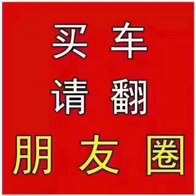 中山市星隆二手车（全面国产合资车）