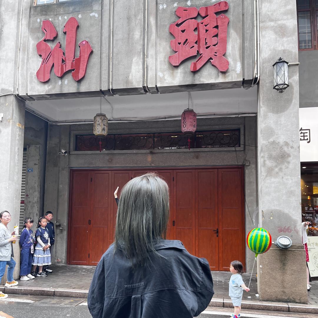陈皮柳橙