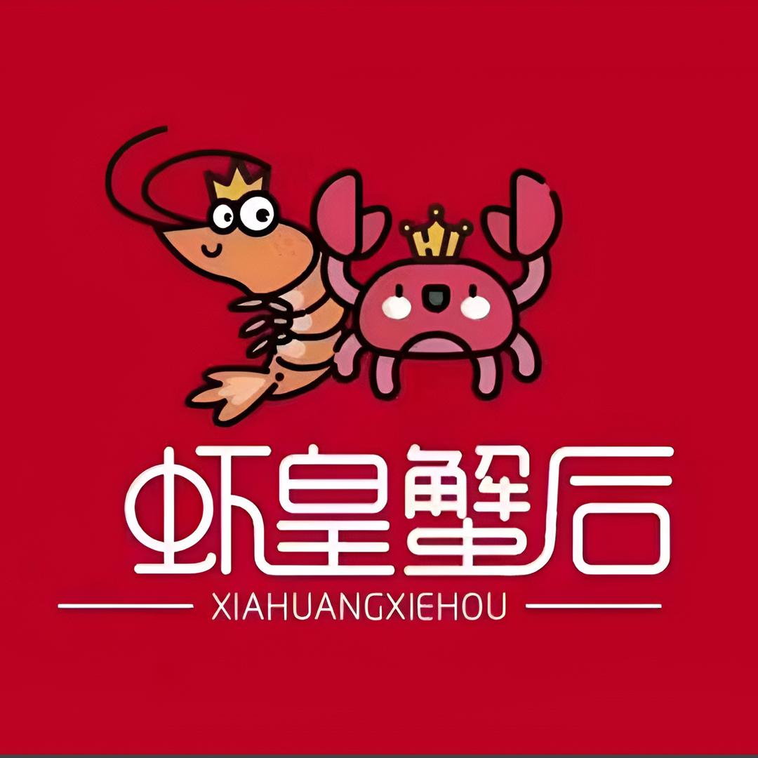 虾皇蟹后【塔坨店】