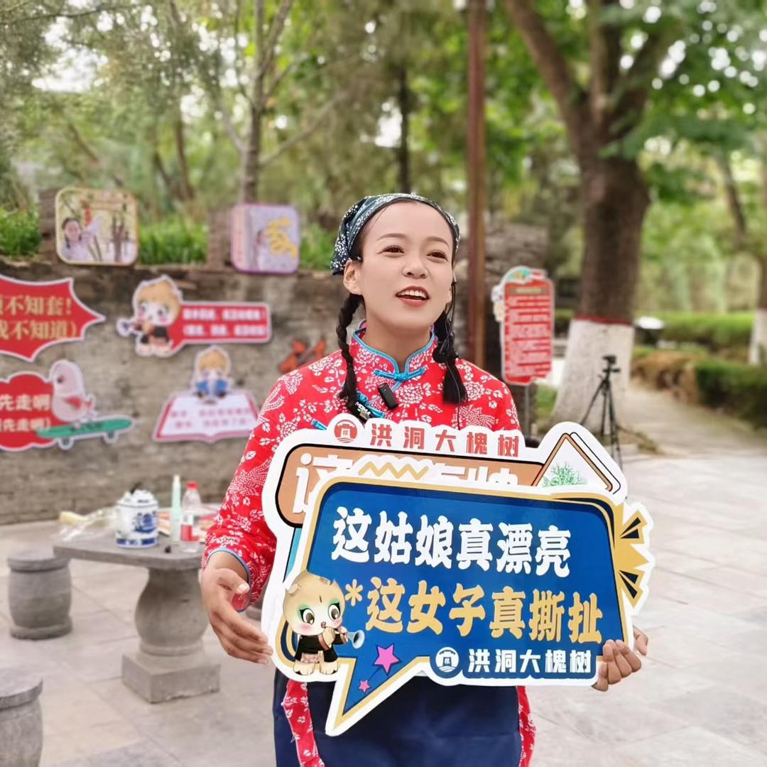 槐花教你说土话