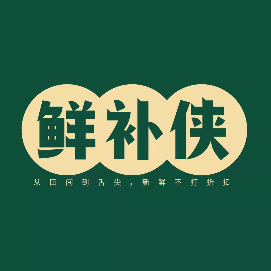 鲜补侠生鲜工厂店