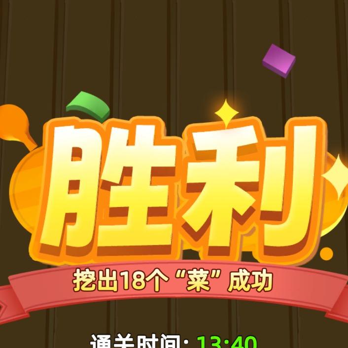 游戏戏戏戏戏
