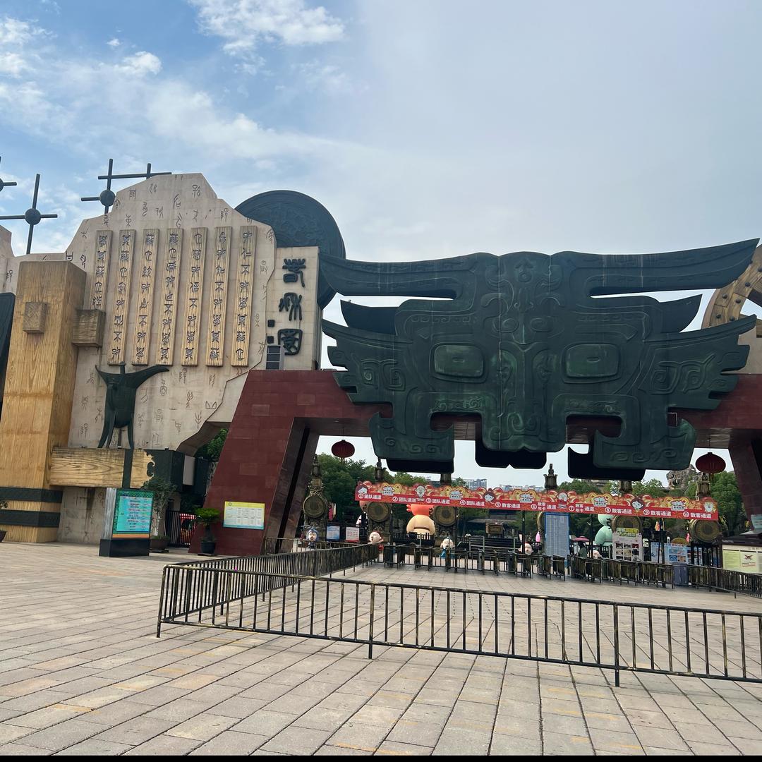 至珍惜的为珍惜的