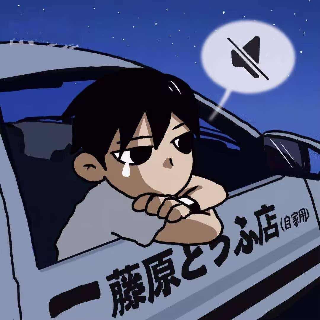 明天开始自律
