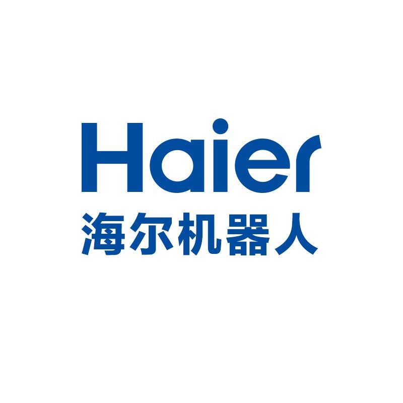 海尔机器人