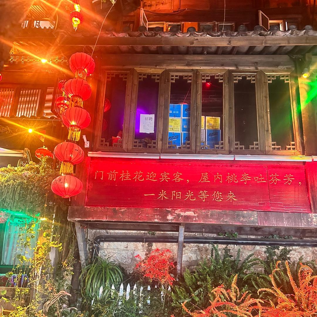 甜甜蜜蜜快快乐乐