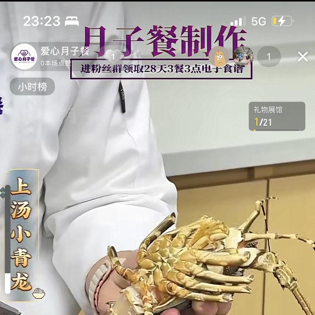 爱家月子中心会所