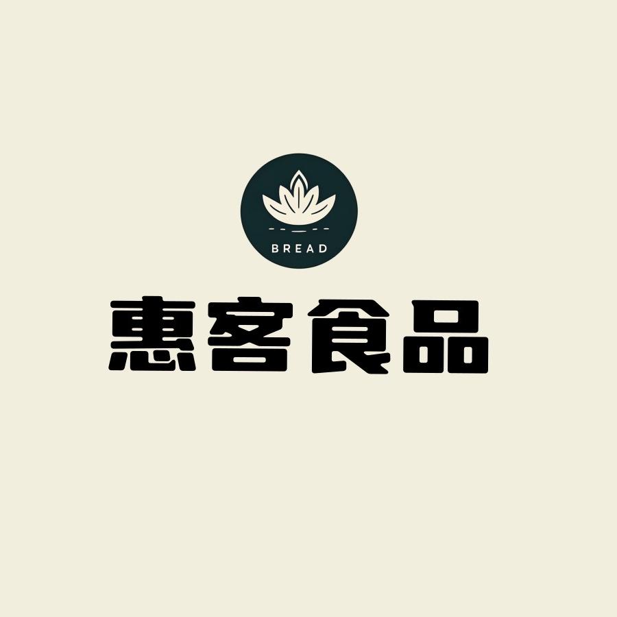 锦州惠客食品基地
