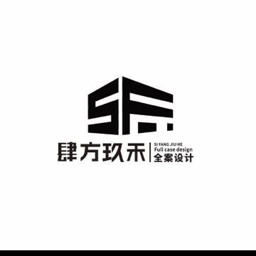 肆方玖禾全案设计