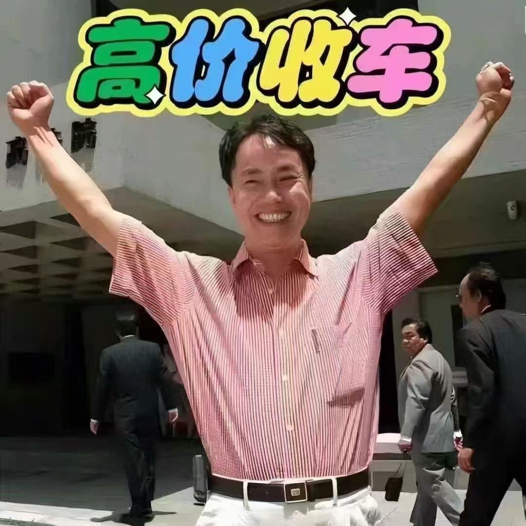 零零后的卖车日记