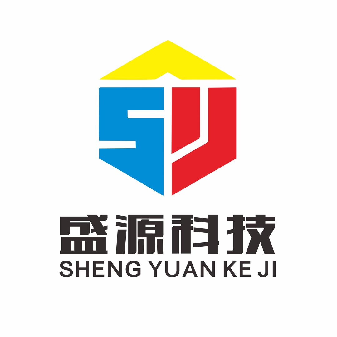 盛源科技(少兵）