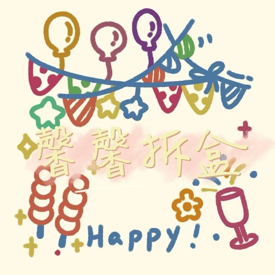 fufu潮玩❤️寄拍不收佣金版
