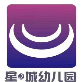 西昌市星之城幼儿园