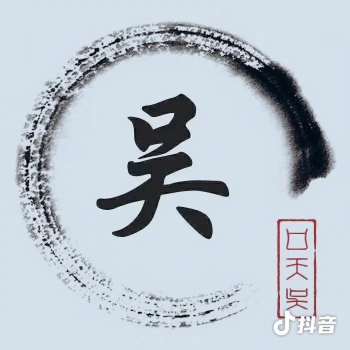 国发工贸（吴先生）