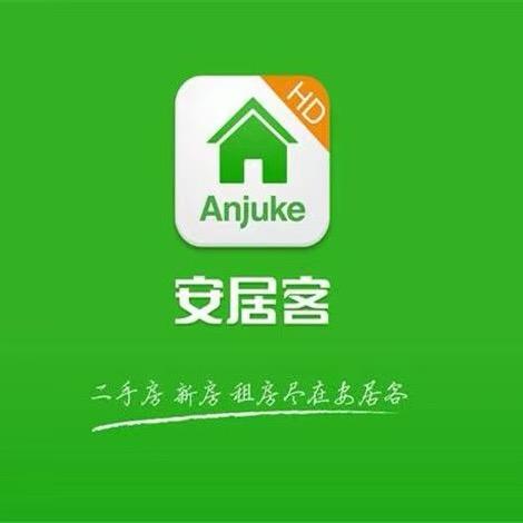 买房 卖房新房二手房找喂喂