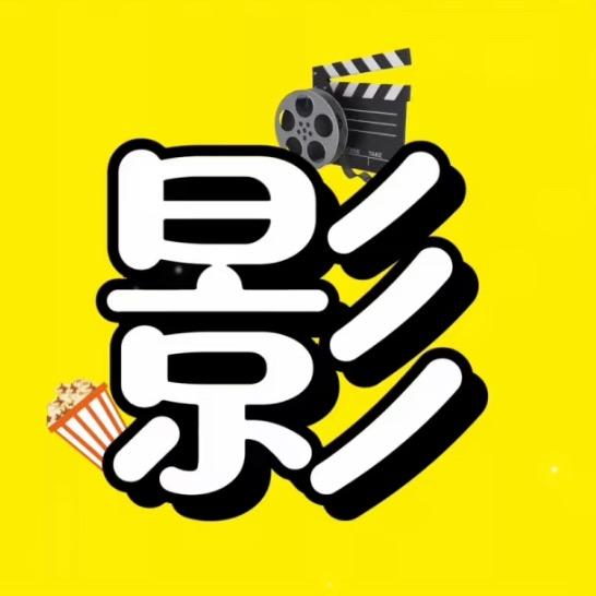 皮皮影视