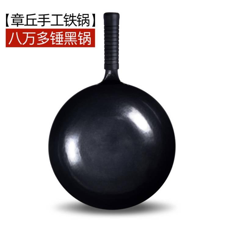 章丘万盛铁锅