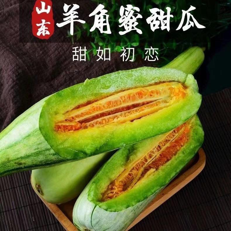 农益舒农资供应链