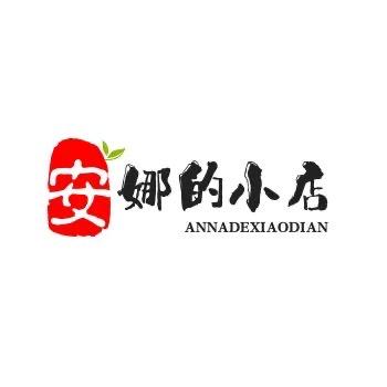 安娜的小店