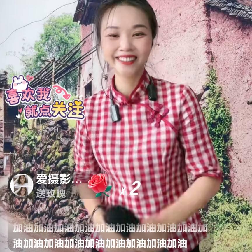 山菜呀