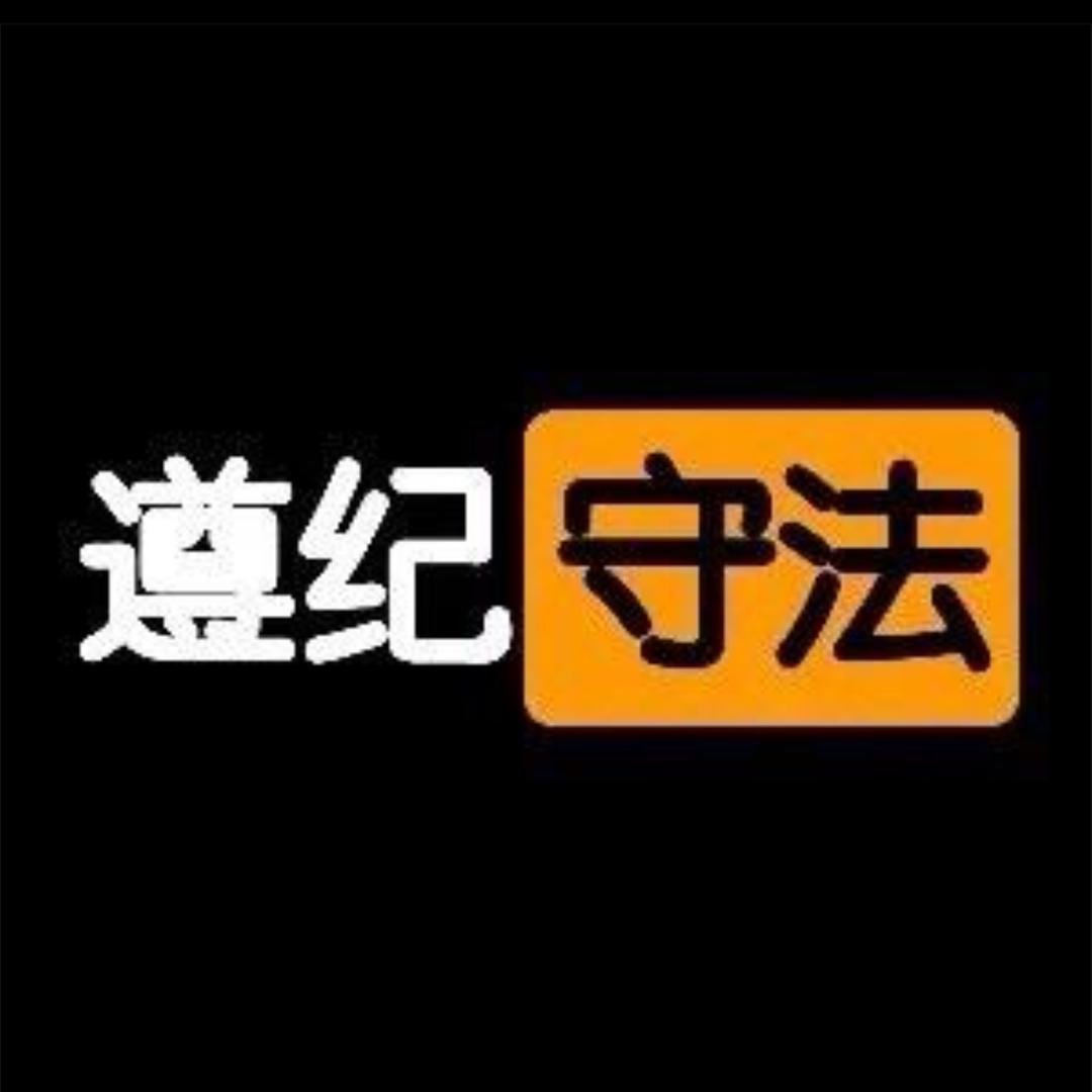 酆都山君主