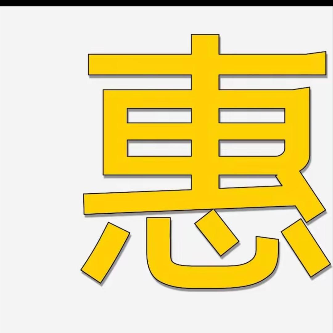 惠老师日常护理