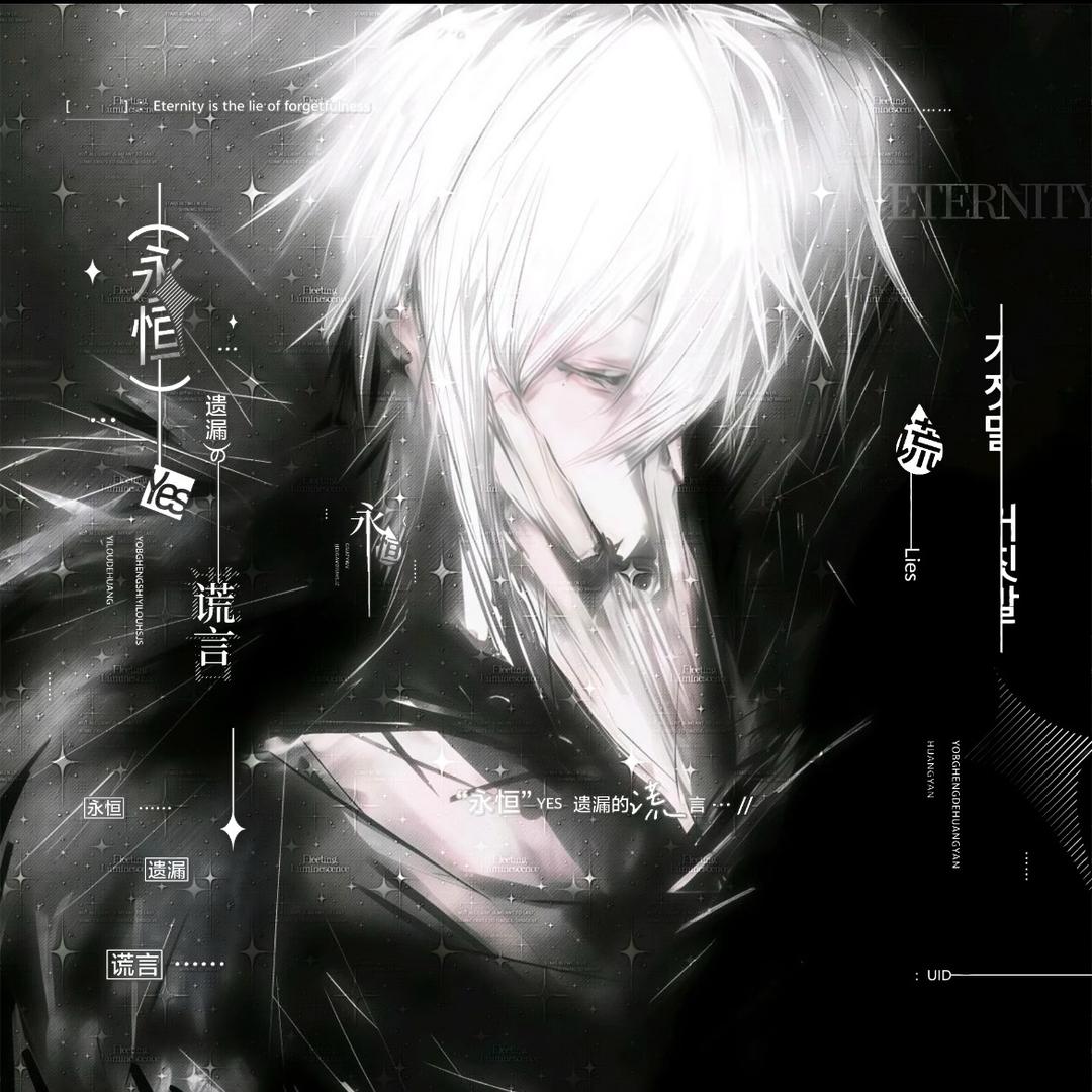 黑色贝斯