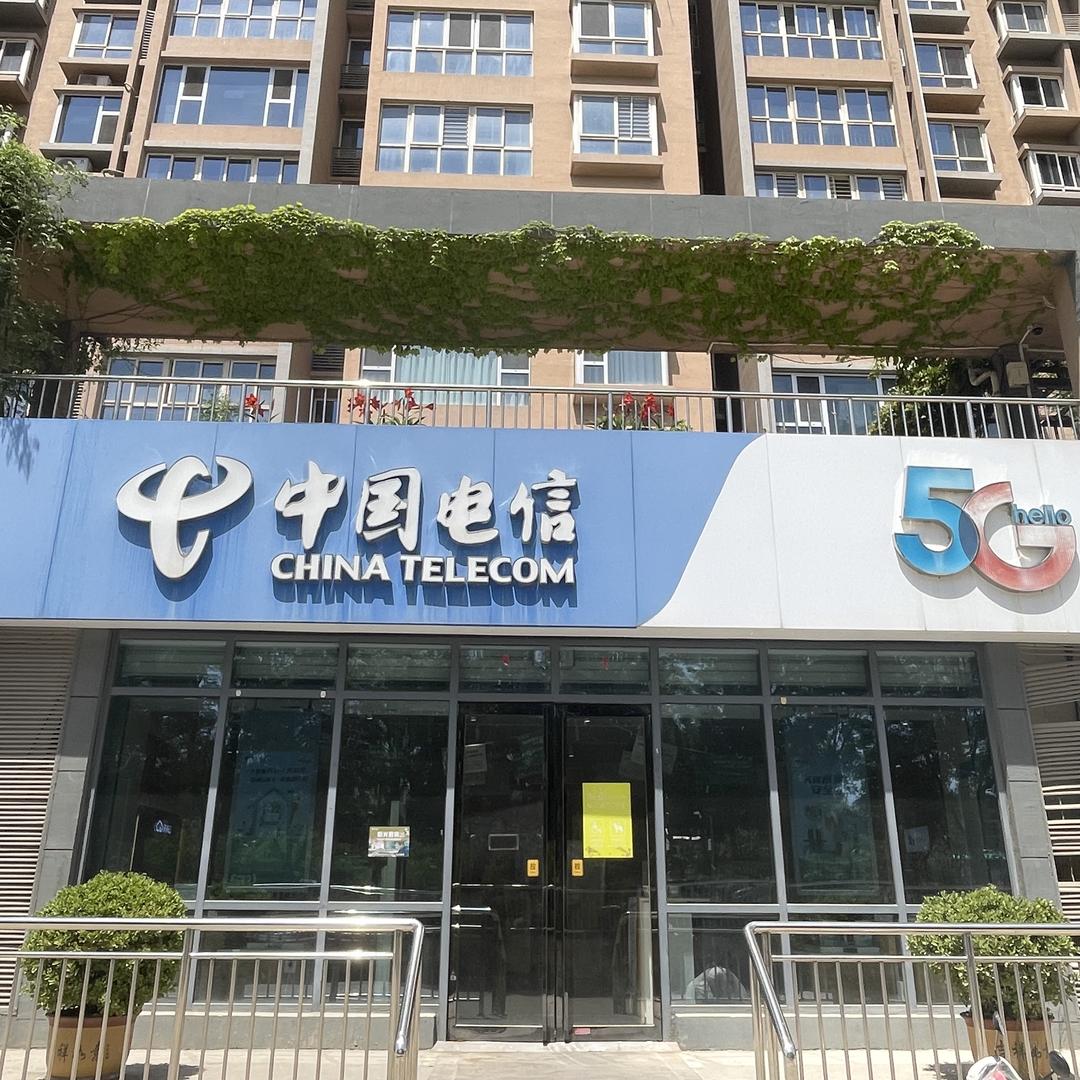 中国电信西安航天营业厅