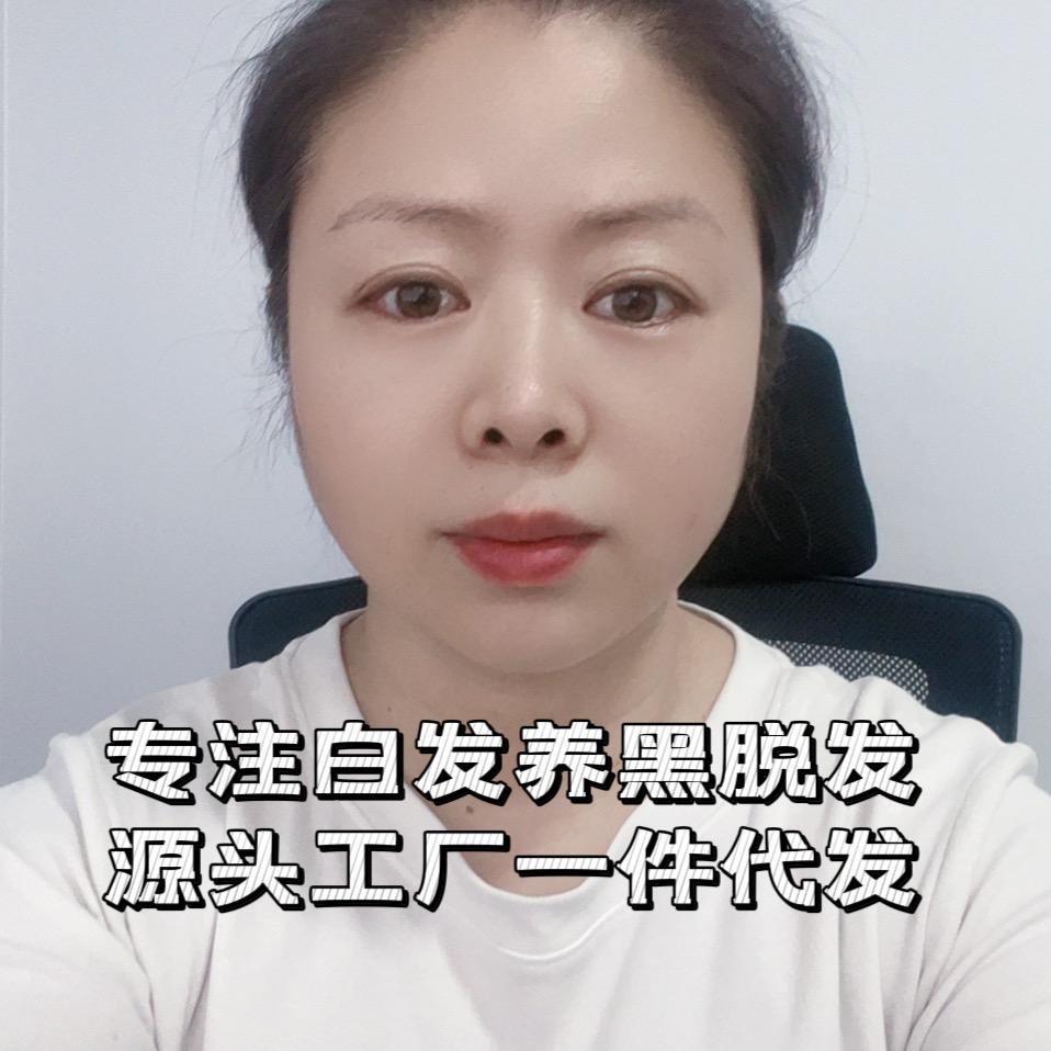 上海源头养发浅秋